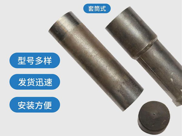 普陀套筒式声测管54mm桥梁桩基